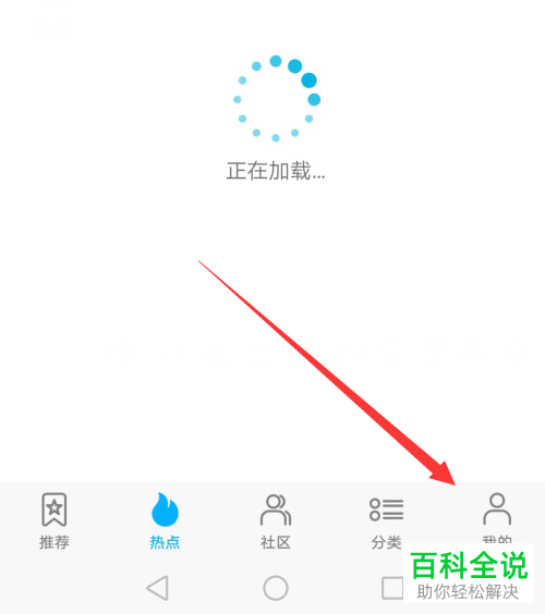 如何将华为游戏中心内的视频自动播放功能关闭