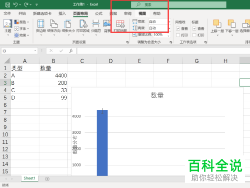 如何解决Excel打印预览页面空白问题