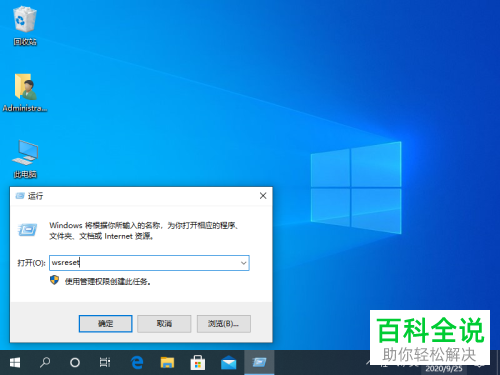如何解决win10系统登录电脑QQ卡住问题