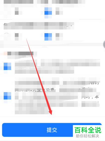 如何解决支付宝无法显示健康码问题