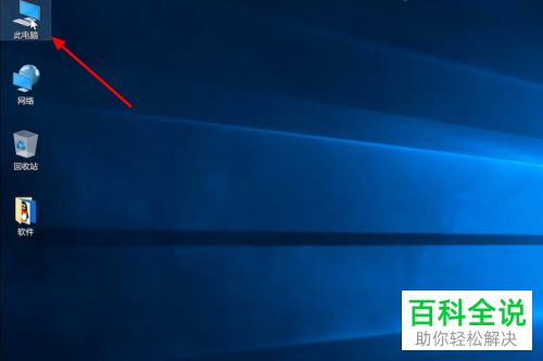 如何解决电脑自动重新启动问题
