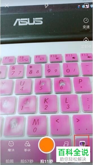 如何将快手视频保存到本地并发布作品