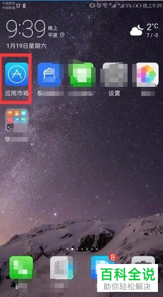 如何解决抖音视频保存到本地存在水印问题