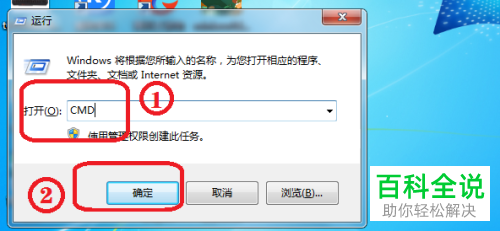 如何解决电脑磁盘无法格式化问题