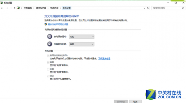 如何加速wins10开机