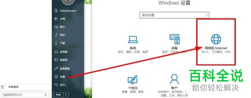 如何解决电脑连接网络打不开网页问题