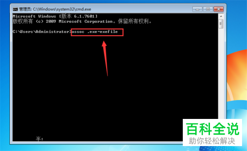 如何解决电脑程序无法打开问题