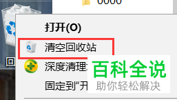 如何解决电脑无法连接到打印机问题