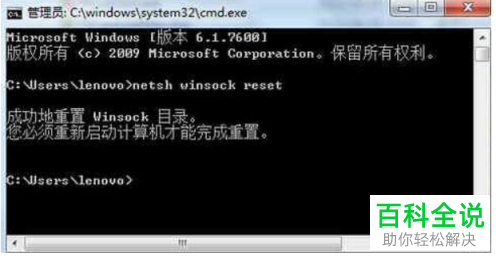 如何解决笔记本电脑突然无法连接WiFi问题