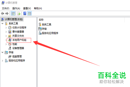 如何解决win10系统无法打开显示设置、个性化问题