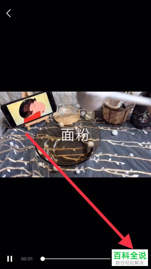 如何将手机qq群里发送的视频下载到手机？