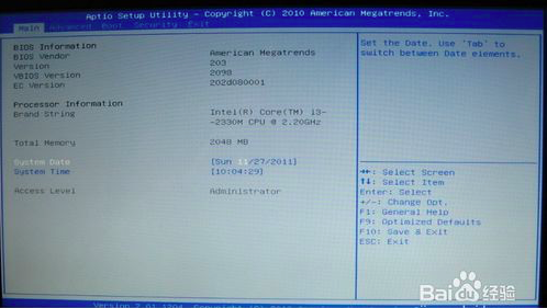 如何禁用华硕笔记本触控板?