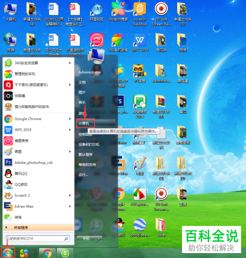 如何解决电脑休眠后无法唤醒的问题