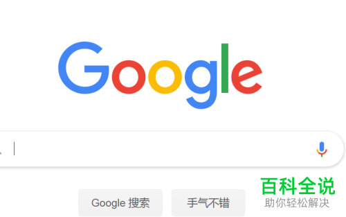 如何解决谷歌账号注册手机无法验证的问题