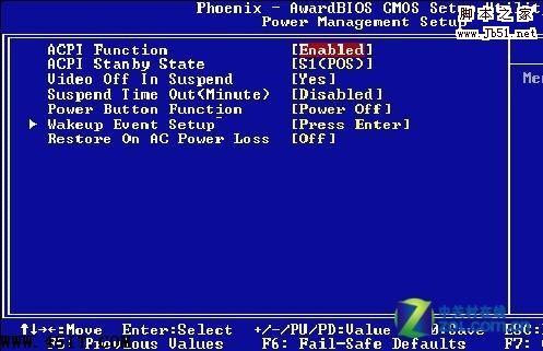 如何解决Windows7安装过程中假死现象