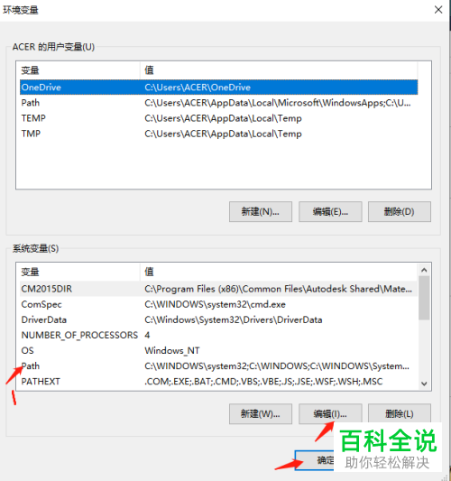 如何解决电脑安装Python第三方库提示pip不是内部或外部命令问题
