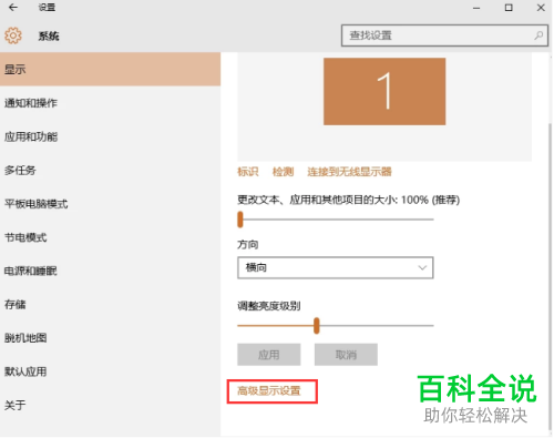 如何解决电脑屏幕两侧黑边问题