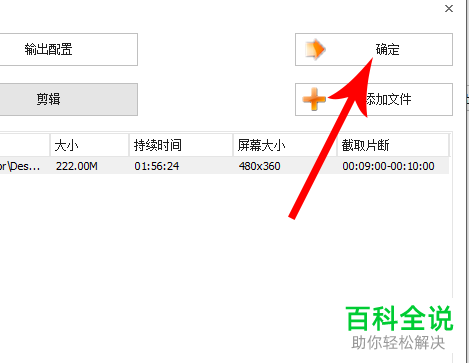 如何解决PR软件中不能导入素材的问题