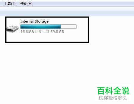 如何将电脑中的视频传输到iPhone手机