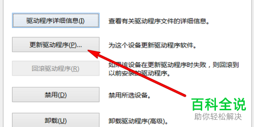 如何解决电脑鼠标不灵敏问题