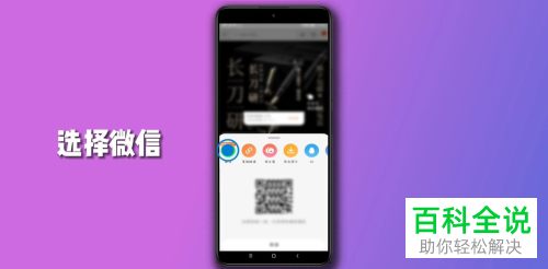 如何将手机淘宝商品链接分享到微信