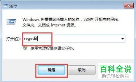 如何解决win10系统打开魔兽世界无法全屏问题