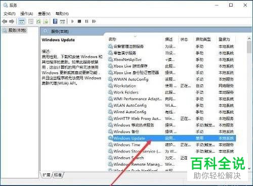如何解决win10系统无法打开自带应用问题