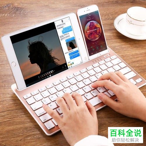 如何将无反应的无线键盘恢复正常