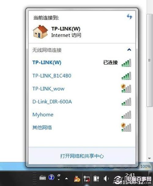 如何解决Windows 7右下角网络图标异常问题