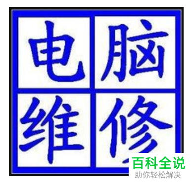 如何解决电脑开机自动进入BIOS且无法退出问题