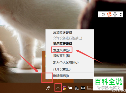 如何将电脑文件传输到手机