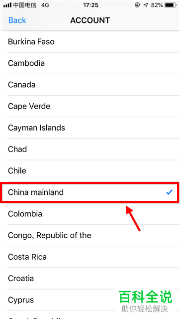如何将iPhone手机App Store语言设为中文