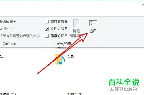如何解决win10系统打开文件夹卡顿问题