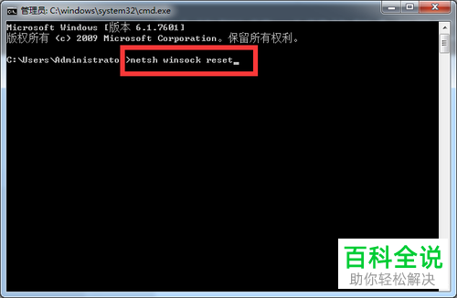 如何解决steam出现的无法访问社区 打不开社区问题的方法
