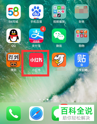 如何将小红书已拉黑账号解除拉黑