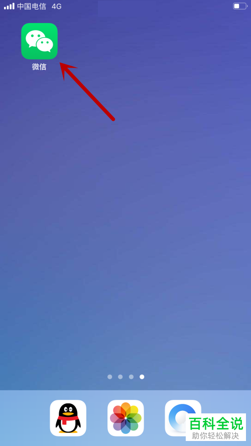 如何将微信中的亲属卡赠送给妈妈