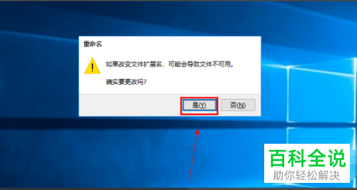 如何解决家庭版win10系统无法打开本地组策略编辑器问题