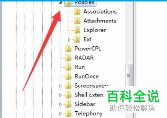 如何解决电脑Windows资源管理器停止工作问题