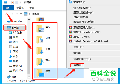 如何解决win10电脑开机慢的问题