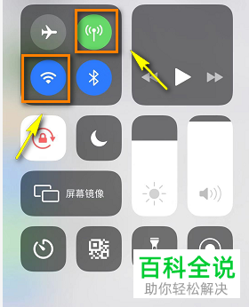 如何解决iPhone手机尚未接入互联网导致Safari浏览器打不开网页问题