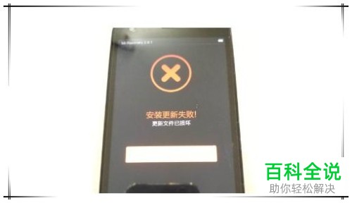 如何解决“华为手机应用市场无法打开”问题？