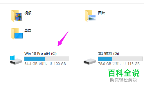 如何解决电脑浏览器主页被强制修改为2345问题