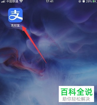 如何解冻余额宝收益挑战资产？