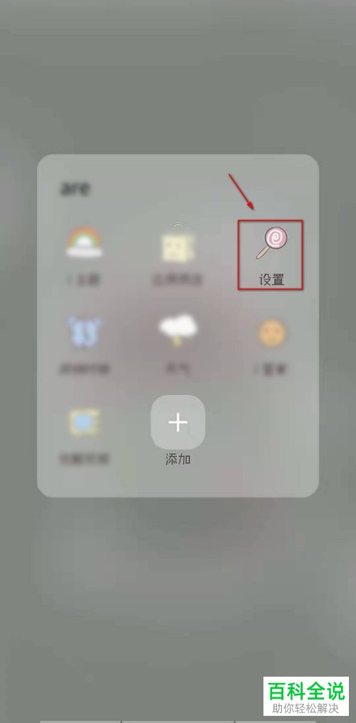 如何解决手机微信无法扫描二维码问题