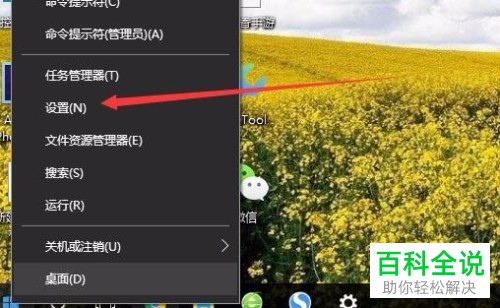 如何解决win10系统无法调节屏幕亮度问题