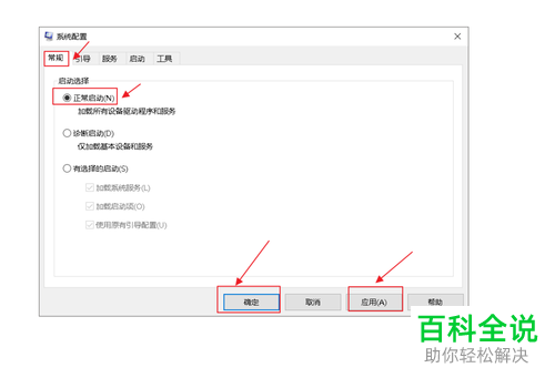 如何解决电脑无法关闭飞行模式问题