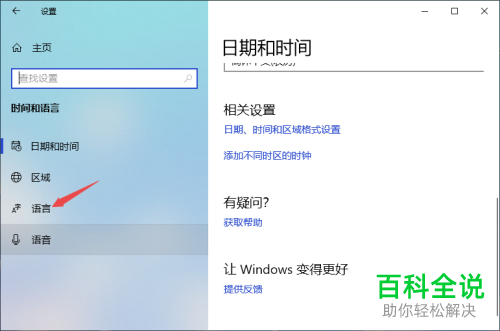 如何解决电脑无法打出中文问题