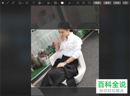 如何剪裁苹果电脑上的照片？