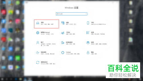 如何解除电脑的自动锁定