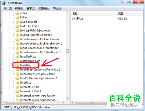 如何解决CAD2010打开闪退问题